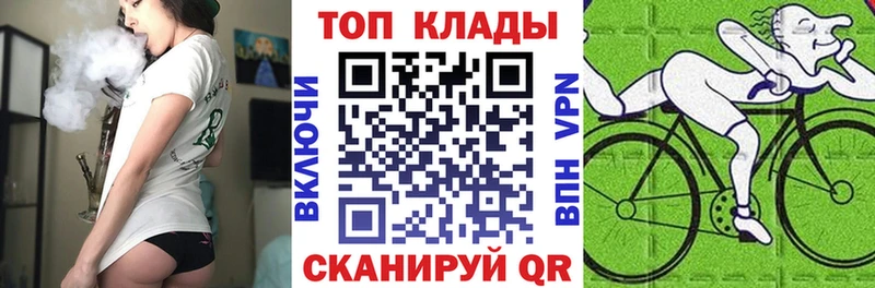 Где найти наркотики Наволоки блэк спрут ссылка Меф мяу мяу МАРИХУАНА СОЛЬ