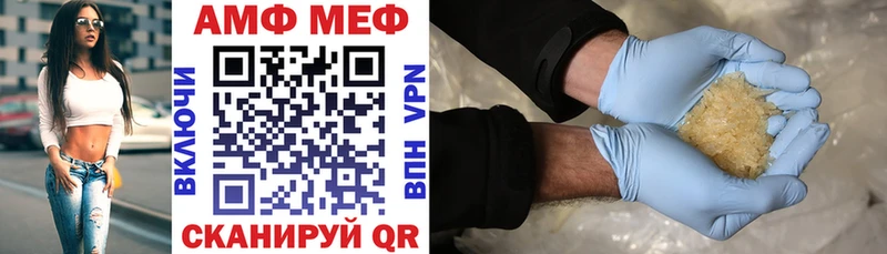 продажа наркотиков  Наволоки  кракен   АМФ Premium 
