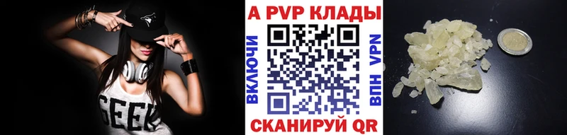 blacksprut маркетплейс  Наволоки  Alpha PVP Соль  купить  цена 