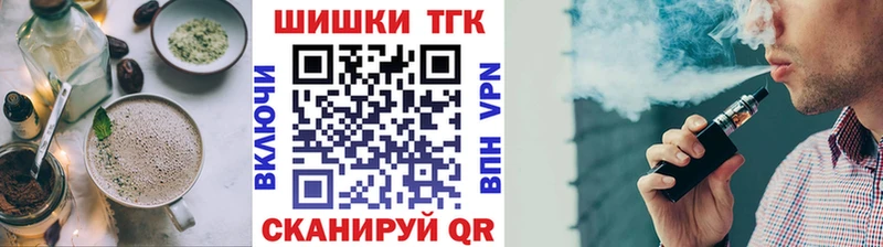 Печенье с ТГК марихуана  нарко площадка какой сайт  Наволоки  hydra рабочий сайт 