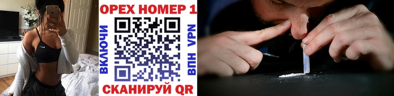 Кокаин 99% Наволоки