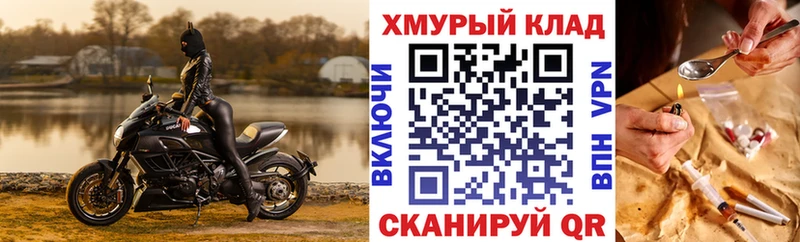 Героин Афган  наркота  даркнет состав  Наволоки 
