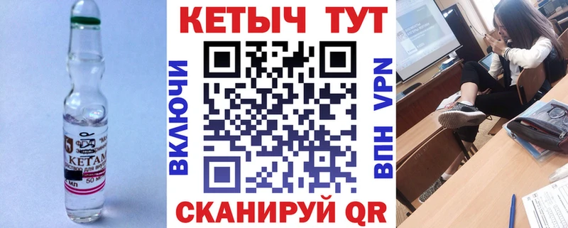 Кетамин ketamine  blacksprut ТОР  Наволоки  где купить наркоту 