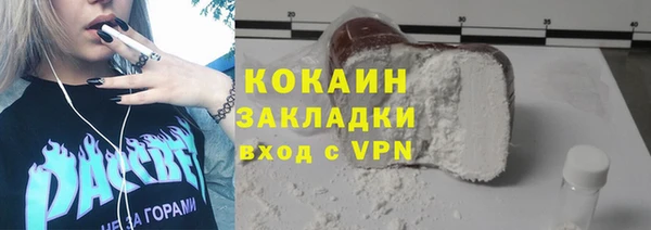 меф Нея