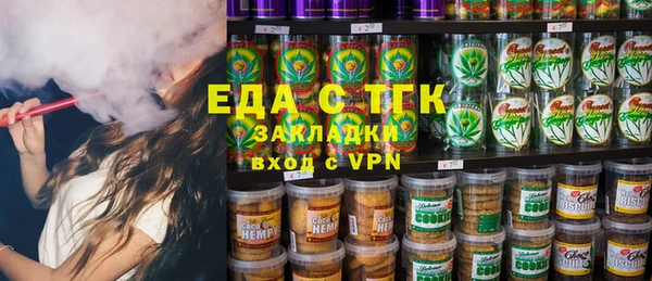 ПСИЛОЦИБИНОВЫЕ ГРИБЫ Алзамай