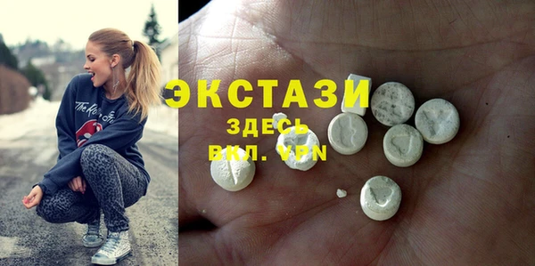 ПСИЛОЦИБИНОВЫЕ ГРИБЫ Алзамай