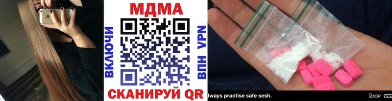 как найти закладки Наволоки МДМА crystal