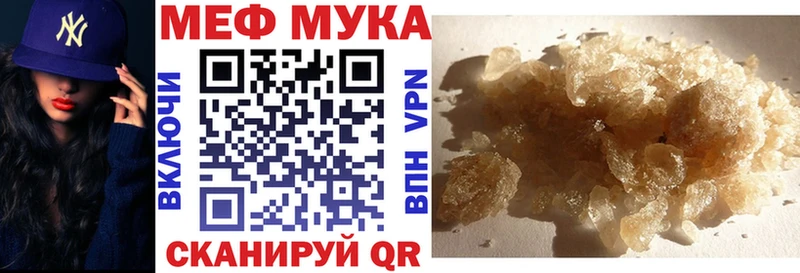 omg ссылка  Наволоки  Меф VHQ 