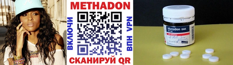 omg ссылка Наволоки МЕТАДОН белоснежный купить цена