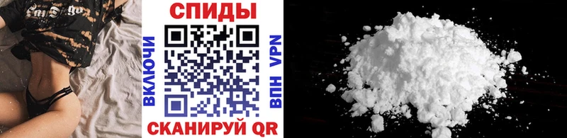 Метамфетамин Methamphetamine  мега ссылка  Наволоки 