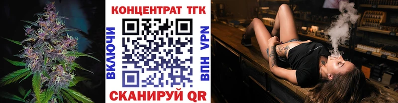 где можно купить наркотик  Наволоки  Дистиллят ТГК жижа 
